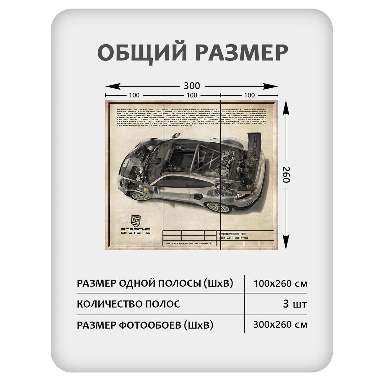 Фотообои рулонные Citydecor Technic 26 на флизелиновой основе 300x260 см